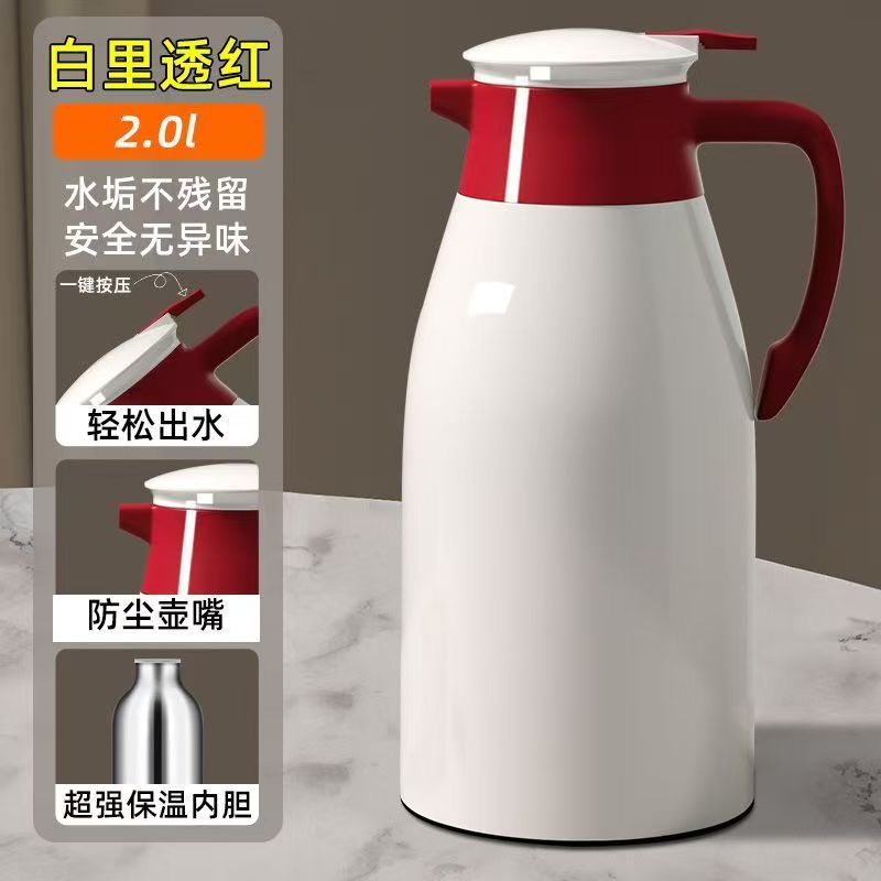 2L 열 보존 주전자 대용량 보온병 가정용 보온병 유리 라이너 따뜻한 주전자 휴대용 뜨거운 냄비 H