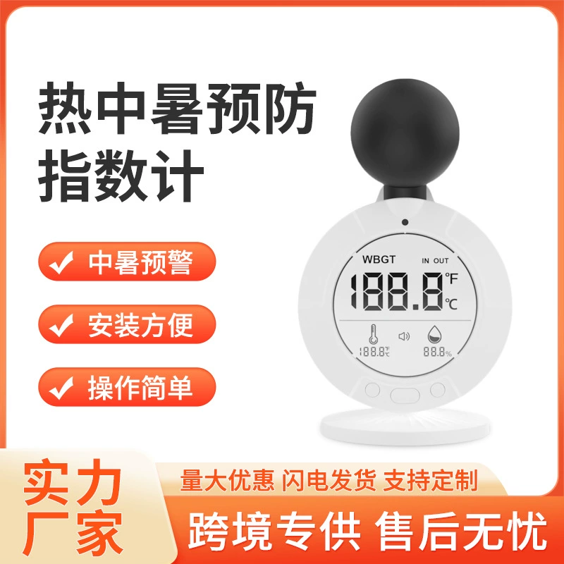 WBGT Термический индекс измеритель температуры и влажности черного шара Высокая точность энтузиазма по предотвращению теплового удара детектор сигнализации оптом