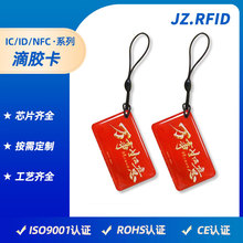 RFID͵₀ԵzӆICӆ IDTݿaS