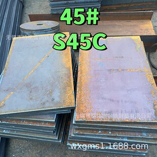 45̖䓰� 20�� 45̖䓰�45#䓰�� 40�� S45C 45̖䓰�� ���