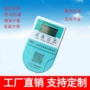 出租屋小区智能蓝牙水表