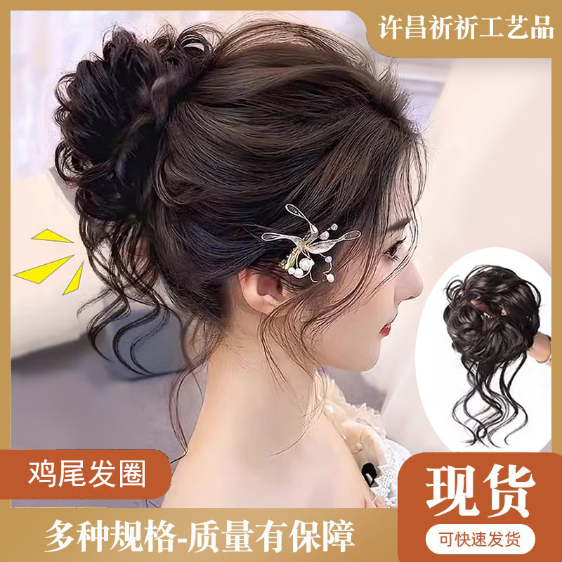 Lazy chicken tail hair ring simulation wig ring curly hair long beard balls head coil hair back head flower corn factory wholesale
