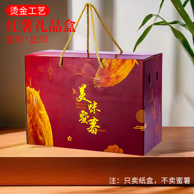 核桃包装盒灵石核桃专用礼盒空盒子年货坚果高档烫金礼品盒批发