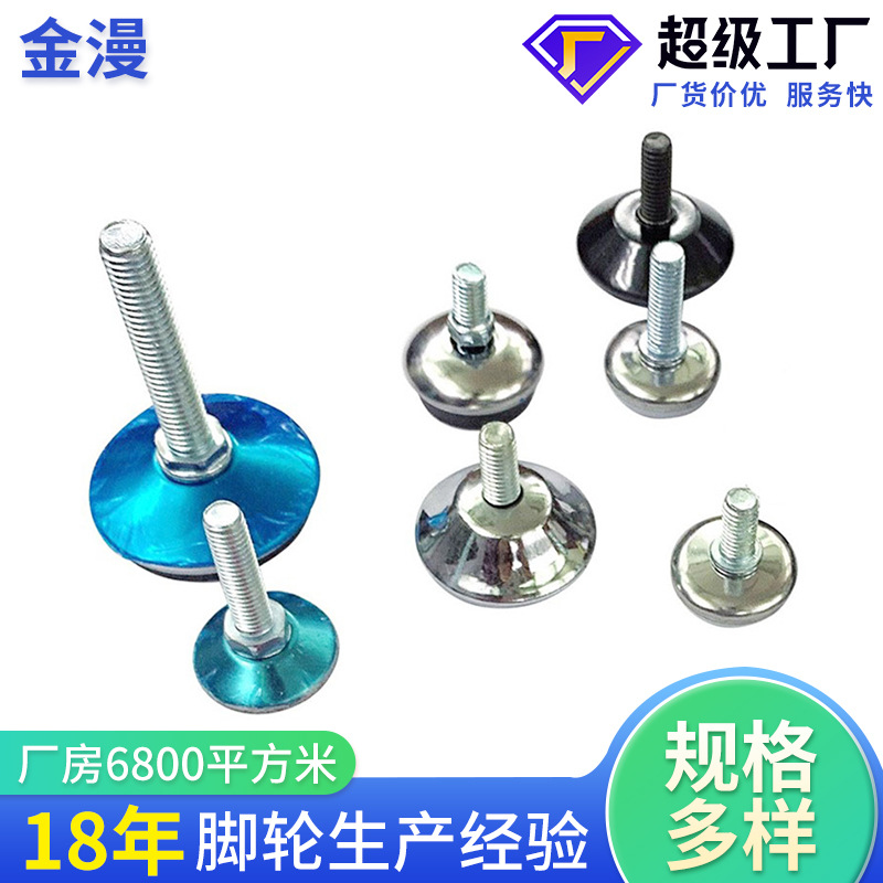 M6M8不锈钢铁皮加塑料底家具垫脚,白色塑料高档家具防锈支脚