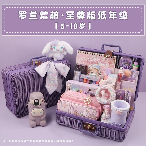 [罗兰紫藤●至尊版低年级(5~10岁)]