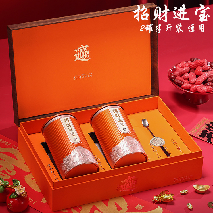 中秋高档茶叶包装盒空礼盒金骏眉古树红茶大红袍通用半斤装茶叶盒