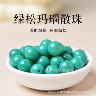 ��Ȼ���ɢ���ӾG��ʯɫ�G������ʯ��ʯdiy�ֹ�ˮ�������������