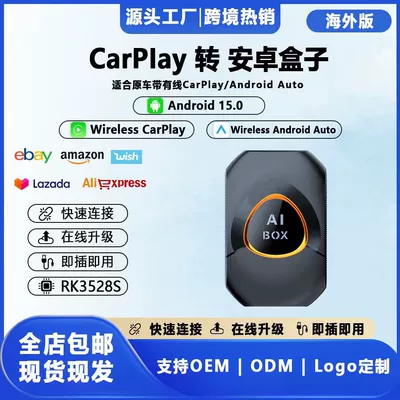 Carplay Wired to Wireless Other Car Video