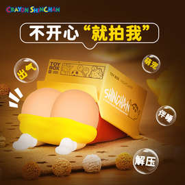 蜡笔小新小夜灯生日礼物卧室床头灯灯周边柔光可爱摆件新年礼物