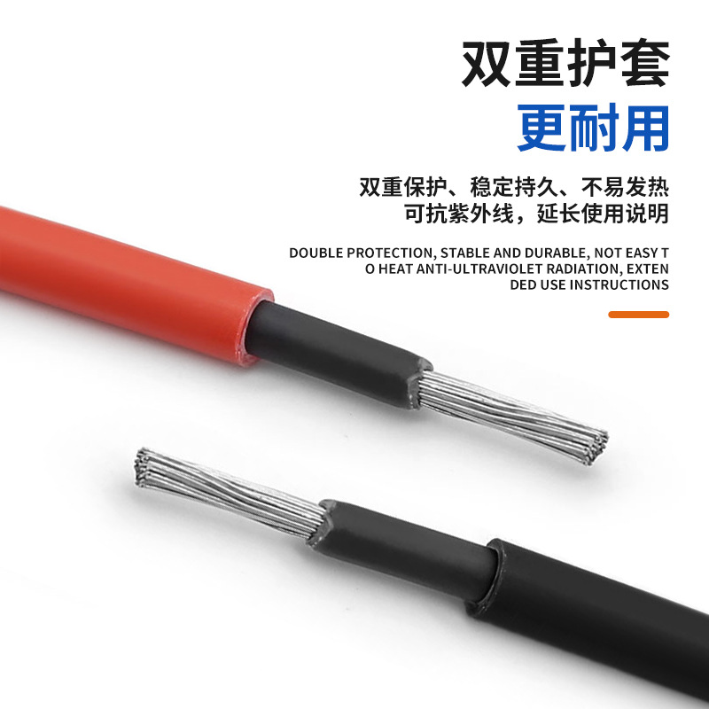 Cable solar fotovoltaico, certificado TUV, 2.5/4/6 mm², fabricante