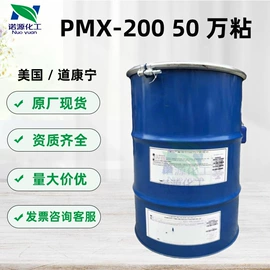 其他生物化工;工业植物提取;植物香料