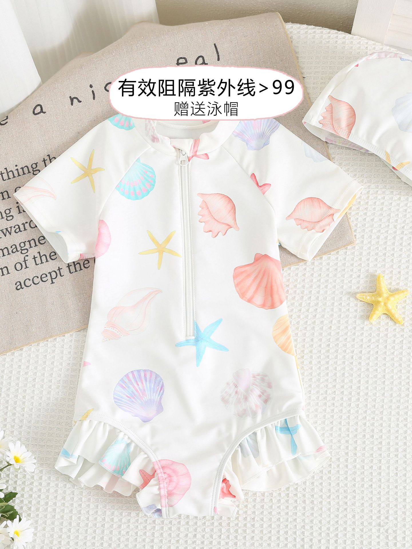 (Wholesale), children's swimwear with zipper girl's, sun protection, 1-3 years 4