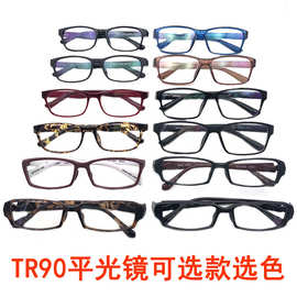 新款男女士TR90平光镜方形复古透明白片学生有度数配近视框架眼镜