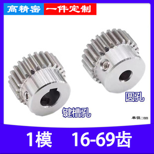�X�Ͻ�1ģ16��69�X�u�_���A��ֱ�X�ӹ��� ���X݆��׼�����ȫDIY