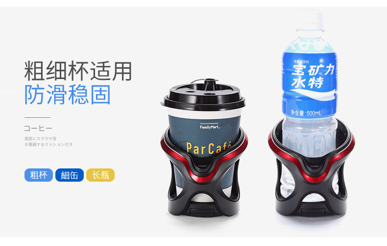 Japanese car water cup holder air conditioning air outlet cup holder with light storage rack tea cup holder cup holder multifunctional beverage holder