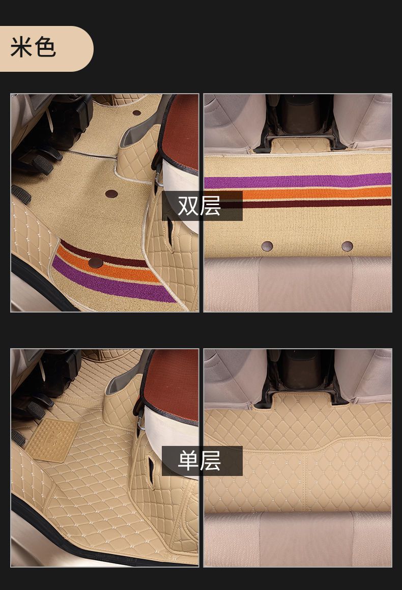 Suitable for Changan Cross King X5 Floor Mats X3 Double Row New Cross X1 Small Truck X3Plus Floor Mat Surround Accessories