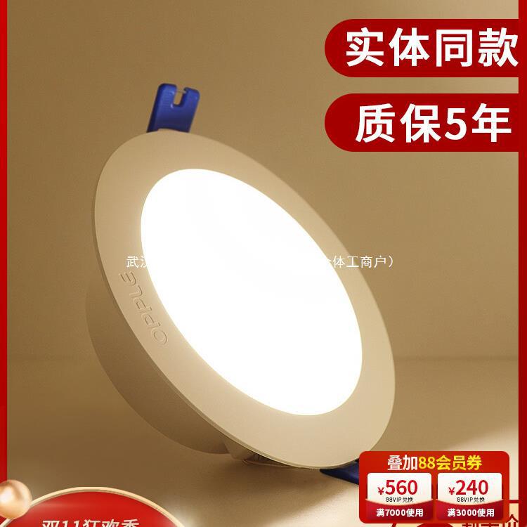 유럽 스펙트럼 LED DOWNLIGHT 임베디드 가정용 천장 램프 스포트라이트 거실 황소 눈 배럴 램프 오프닝 75MM 구멍 램프 구멍 램프