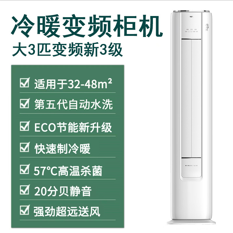 대형 3마리의 큰 풍량 신형 3급 절전동 [2024년 신형]
