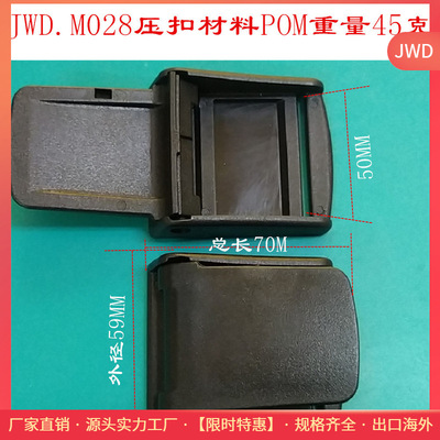 direct deal Plastic buckle Adjustment buckle Buckle Luggage and luggage Webbing parts 50/MM