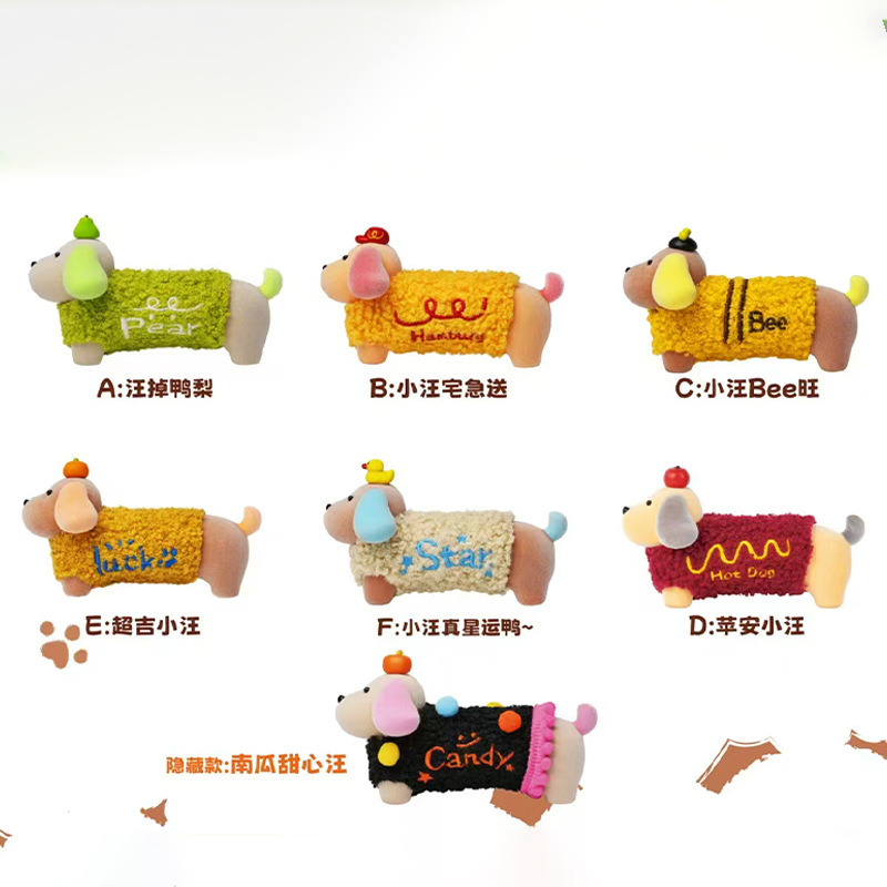 小红书热卖乡间小路上的隐身猫盲盒动漫同款创意潮玩摆件节日礼物|undefined