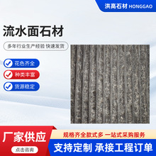 ֱ���y��ˮ�������ʯ����ʯ��������ʯ��縫�����ɫ̨�Aʯ