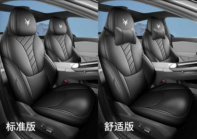 Specific seat covers for the 2026 model of the Arcfox Alpha S5, full leather seat covers for the Arcfox αS5 car, suitable for all seasons