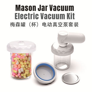 Mason Jar Vacuum Sealer Wireless Portable Small Vacuum Pump Zipper Bag Vacuum Packaging Machine