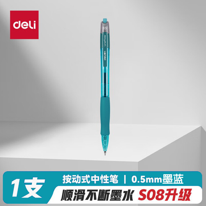 S08 잉크 블루 싱글