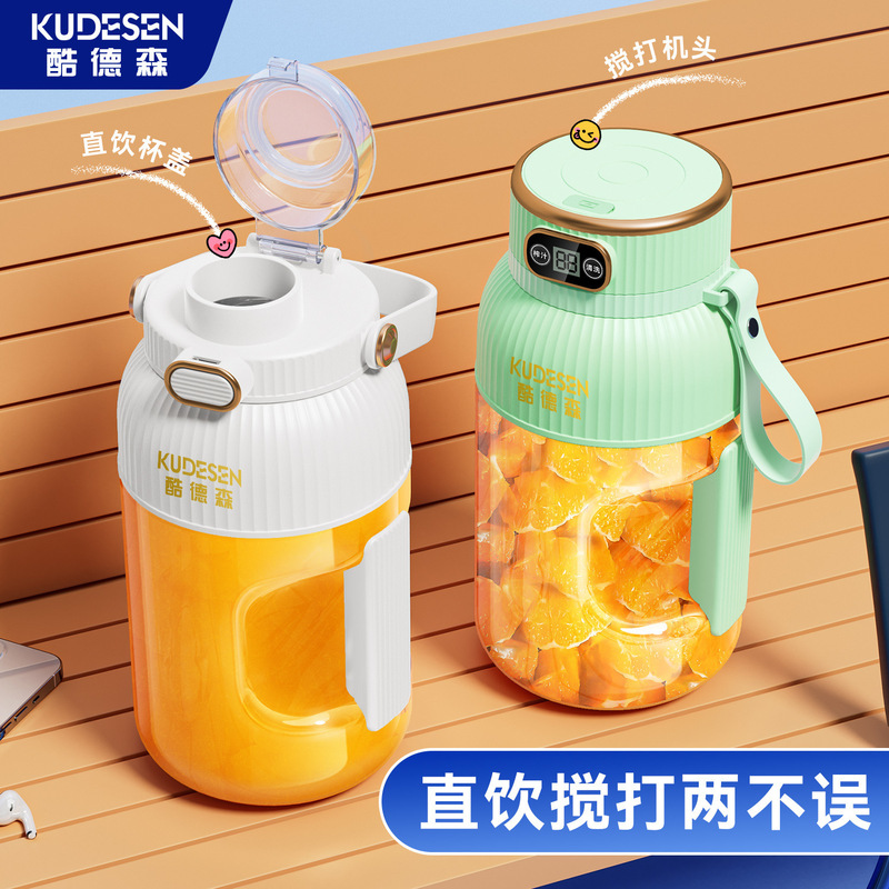 Intelligent Digital Display Ton Barrel Juicer Wireless Large Capacity Portable Juice Cup Fried Juice Ice Crusher Electric Juicer Barrel Intelligent Digital Display Ton Barrel Juicer Wireless Large Capacity Portable Juice Cup Fried Juice Ice Crusher Electric Juicer Barrel