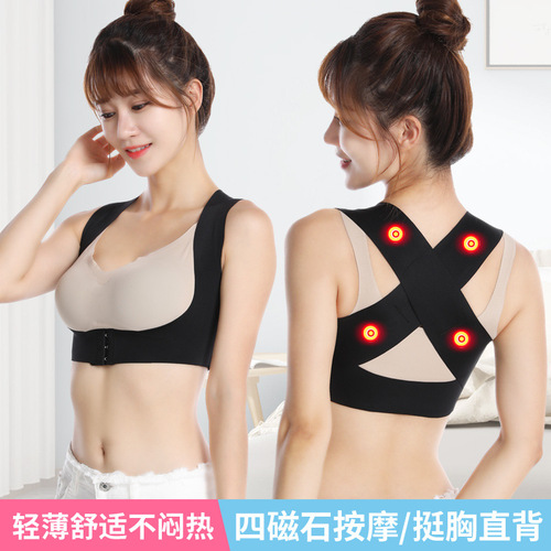Hunchback Corrector Women's Chest Anti-Sagging Breast Support Gathering Upper Breast Lifting Breast Reduction Anti-Hunchback Correction Belt