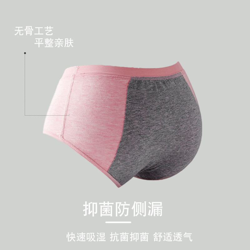 兒童純棉生理褲月經期大姨媽防側漏女士彩棉例假安全衛生女童內褲