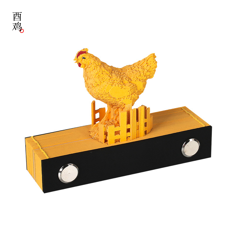 요우지