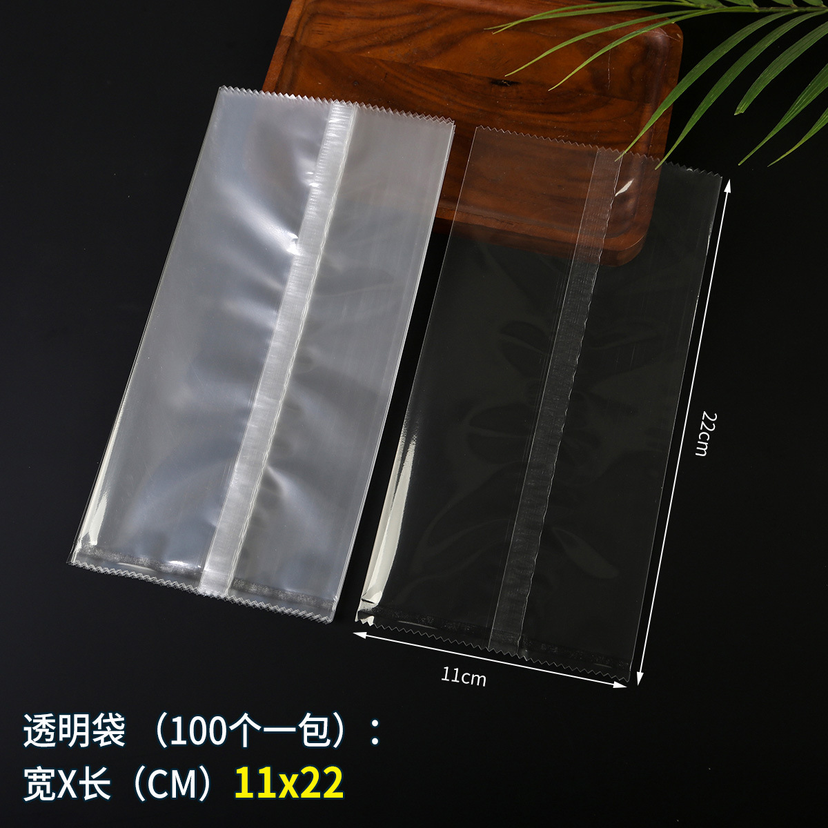 Bolsa de embalaje transparente de alta definición, bocadillos de grado alimenticio, dulces, bolsas de sellado, pasteles de luna, bolsas de horneado, bolsas de sellado, stock al por mayor