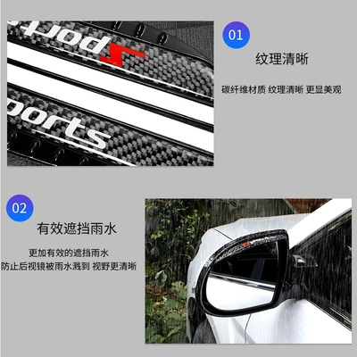 general-purpose Car Rearview Mirror rain – Rain shield