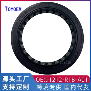91212-R1B-A01 is suitable for Honda Fengfan Civic FB2 engine crankshaft front and rear oil seals 43x58x7