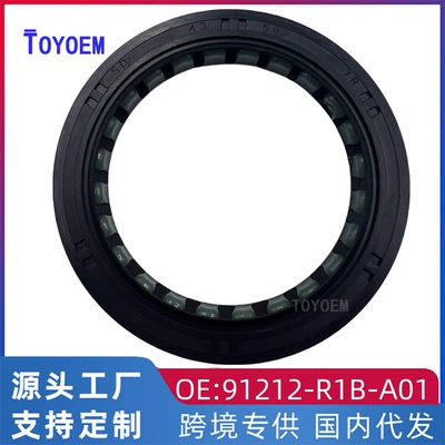 91212-R1B-A01 is suitable for Honda Fengfan Civic FB2 engine crankshaft front and rear oil seals 43x58x7