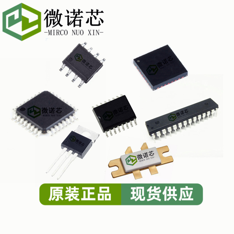 原装正品 贴片 W9425G6JH-5 封装TSOP-66 256Mb 存储器IC