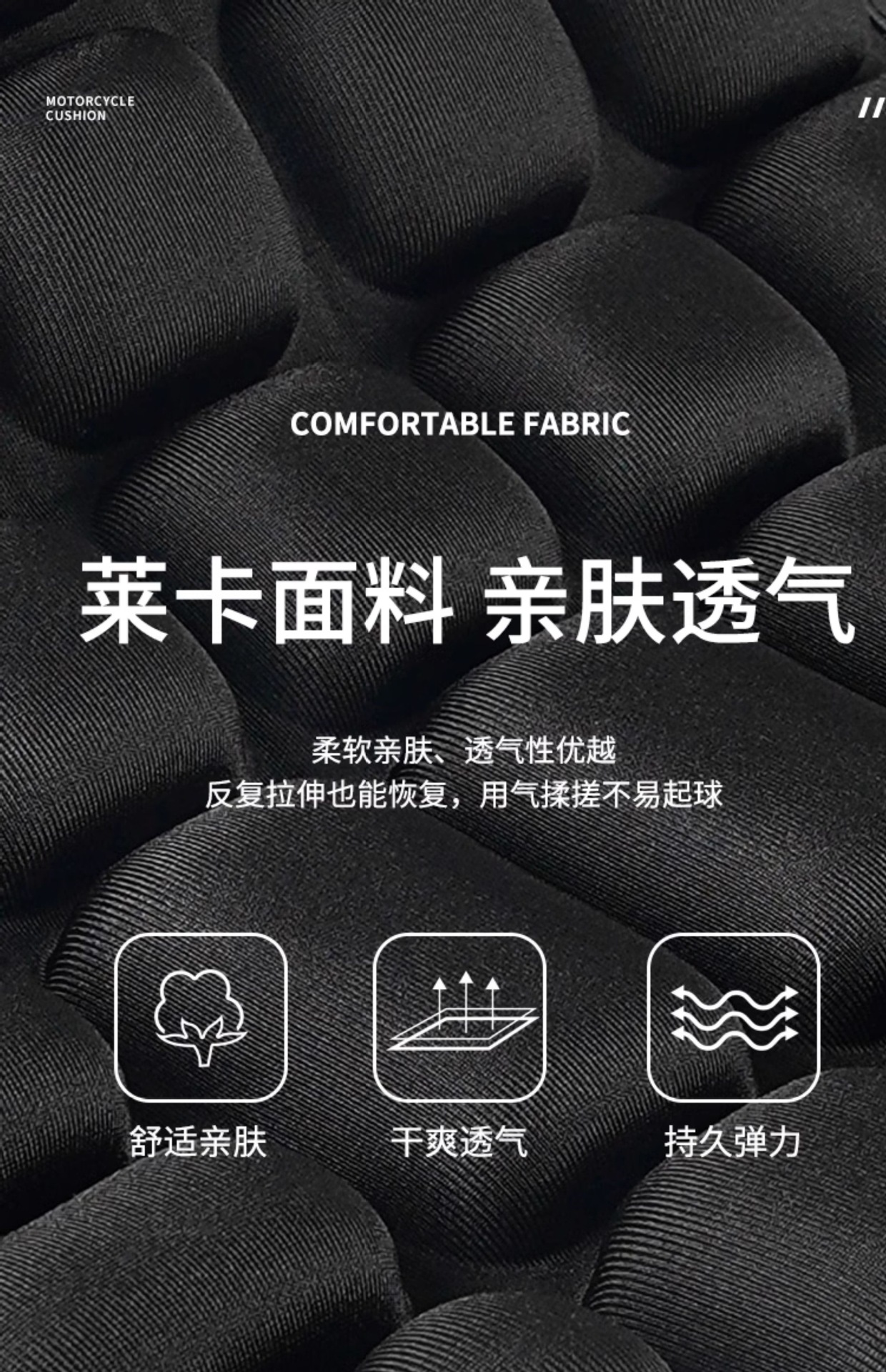 Suitable for Motorcycle Seat Cushion, Motorcycle Cover, Heat Insulation Pad, Scooter Shock-Absorbing Heat Insulation Pad, Waterproof, Sun Protection and Thickeneding