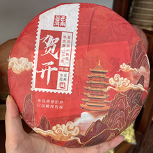 �ն�������l�º���^2022�����B���R�_�ն����357g�m͢���ղ��