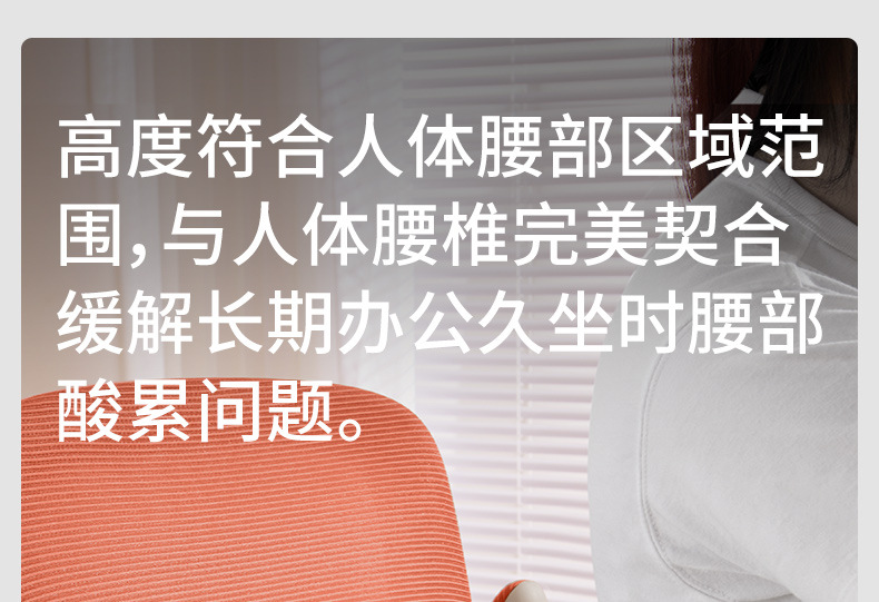 Suitable for Lumbar Support, Lumbar Pillow, Cushion, Seat, Lumbar Support, Sleeping Station, Sedentary Artifact, Office Chair, Waist Support