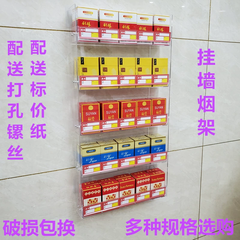 Полка для сигарет, настенная стойка для сигарет, супермаркет, магазин, стеллаж для выставки товаров, шкаф для сигарет, витрина, маленькая сигарета L ^