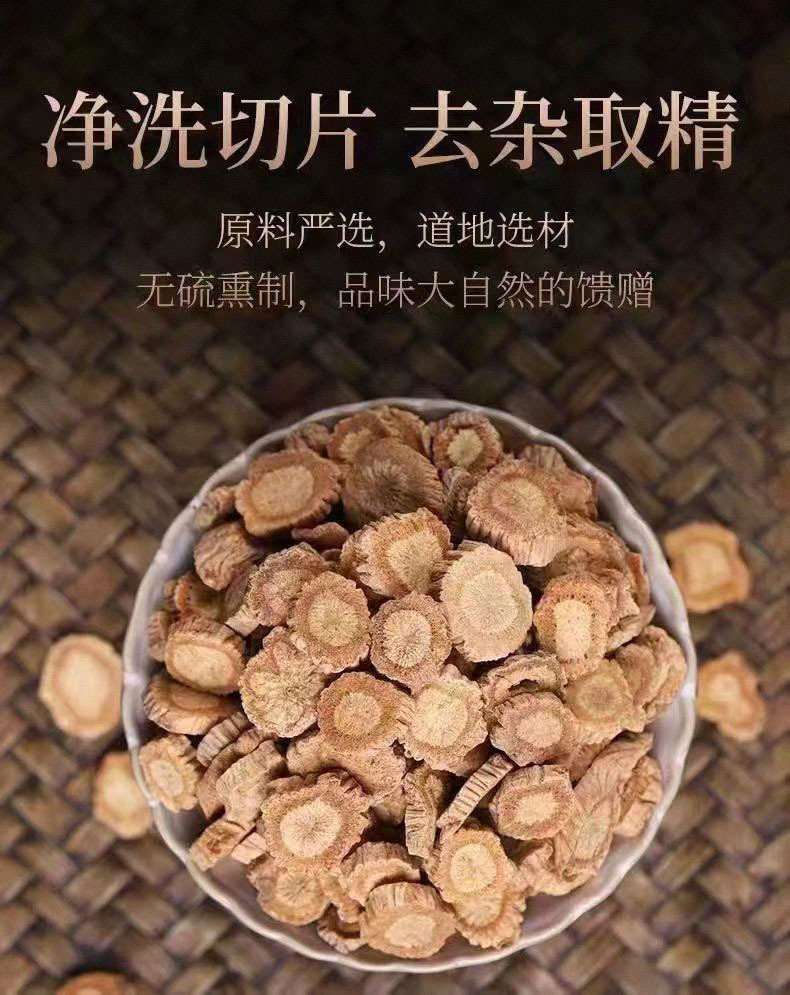Fang Feng Sliced Saposhnikovia Root 100g 250g 500g 1000g Traditional Chinese Herb for Decoction and Tea quality and texture
