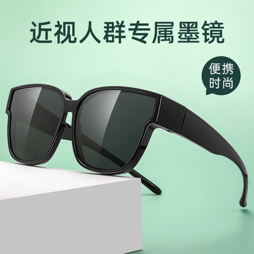 Danyang glasses new portable sunglasses men's outdoor driving mirror polarized gray sunglasses women's myopia glasses set