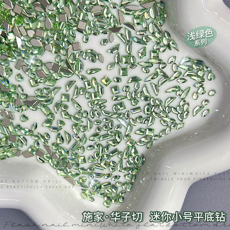 华子切浅绿色.jpg