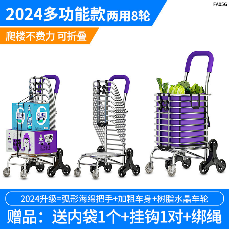 Compra de verduras pequeño carro de compras portátil doméstico plegable viejo escalera varilla de tracción pequeño carro red tracción remolque de carga