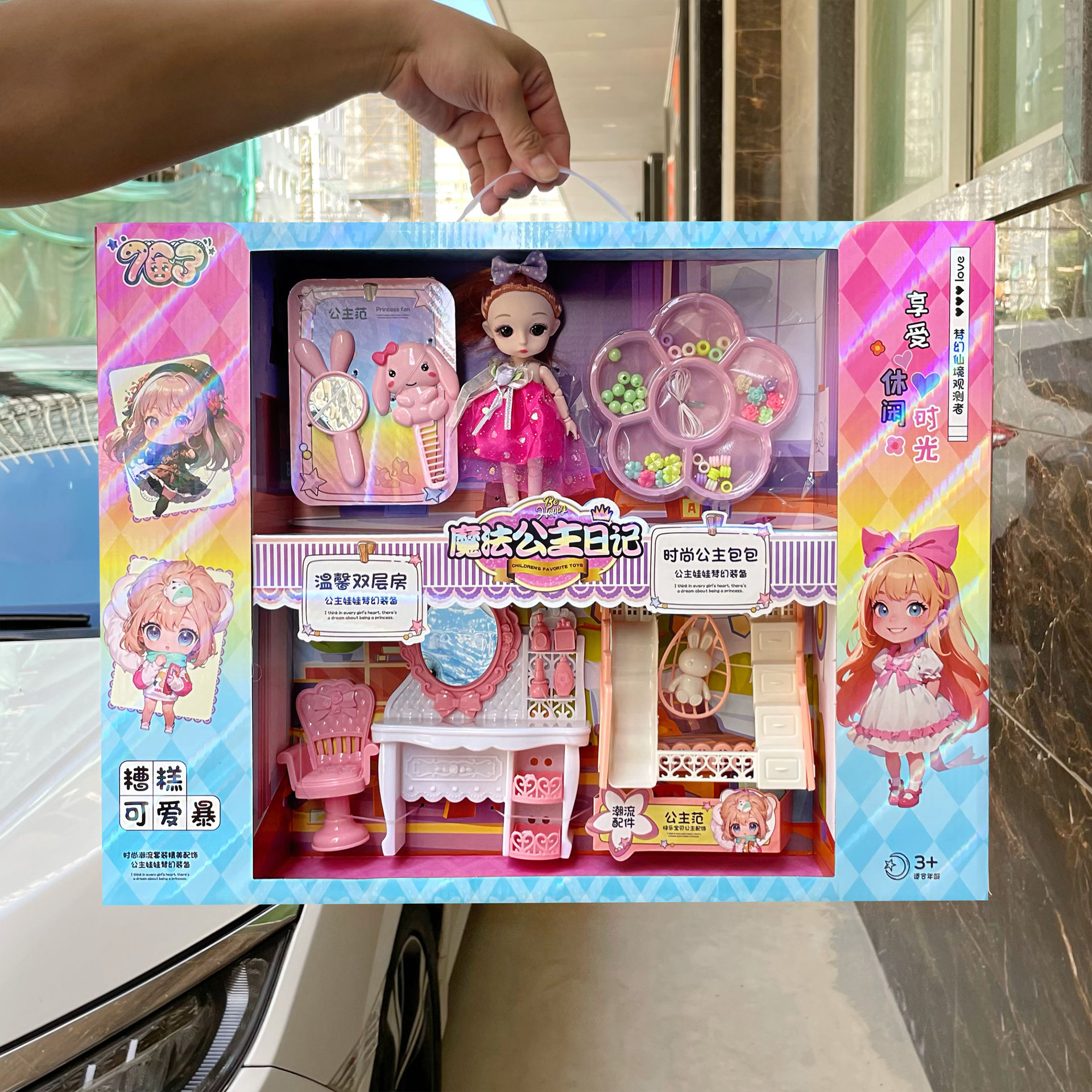 Niños Barbie muñeca princesa casera accesorios juguetes para niñas set de entrenamiento institucional set de caja de regalo image 5