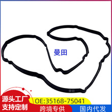 11213-75041 0C010�����ڷ���������TRJ120 2700�����Ҹǵ��ܷ��