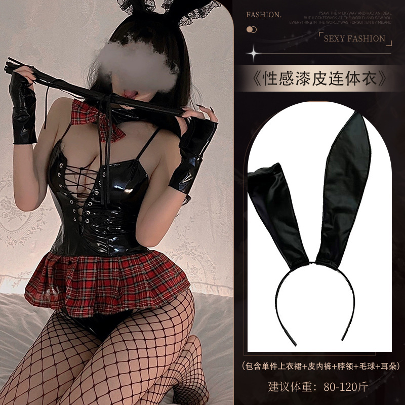 7997 [トップスカート+レザーパンツ+ネックカラー+ファーボール]+8015 ミラーブラック耳