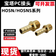��ͷHOSN/HOSNS61/62/63/64/91/92/9394/122/123/124/194/196/258