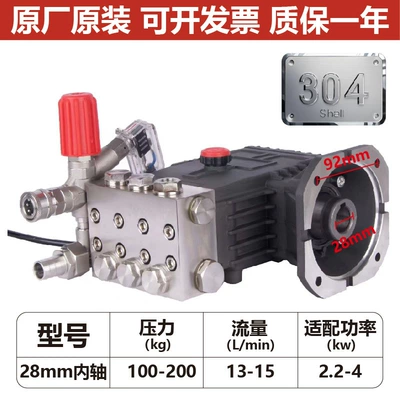 Car washing machine: Assembly Humidification Pump Ceramic Plunger Accessories - standard-28-inner-shaft-304-stainless-steel-200kg-single-automatic